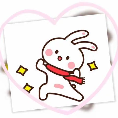 送瑞虎迎玉兔   寒假作业乐兔兔