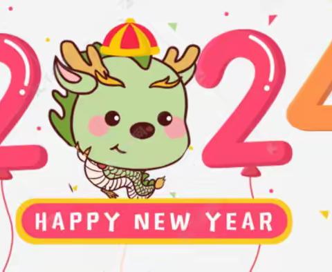 快乐寒假我作主  ﻿数学王国快乐多