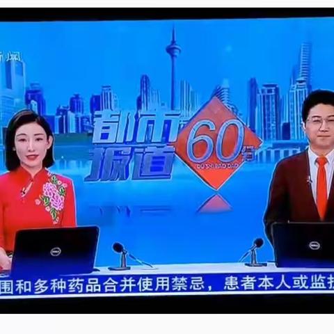 寒风凛冽雪飘零 建行服务暖人心——红桥泰达城 支行成功为客户追回32万误转款