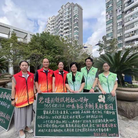 学思笃行悟思想 为民服务践初心 —— 馨康苑居民区迎国庆共建服务进社区活动