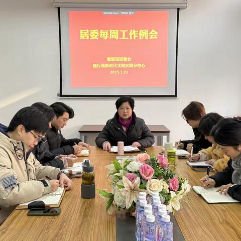 【馨康苑居委会】党建引领聚合力  灵蛇舞动启“馨”程