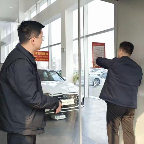 汽车小镇服务中心联合区商务局对汽车销售企业开展安全生产检查工作