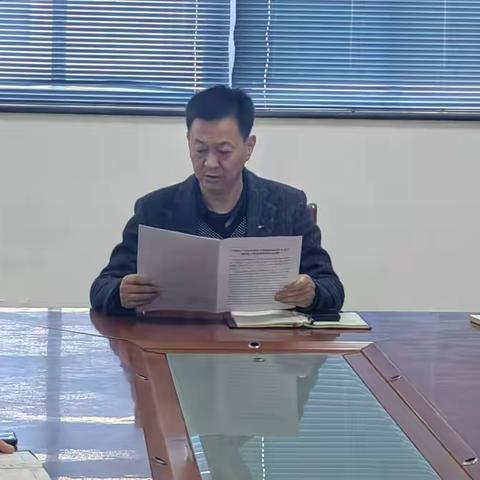 区汽车小镇服务中心传达学习中国共产党菏泽市定陶区第二届纪律检查委员会第五次会议精神
