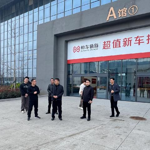 3月20日，区政府党组成员、副区长刘刚到汽车小镇金牡丹车世界调研二手车出口工作