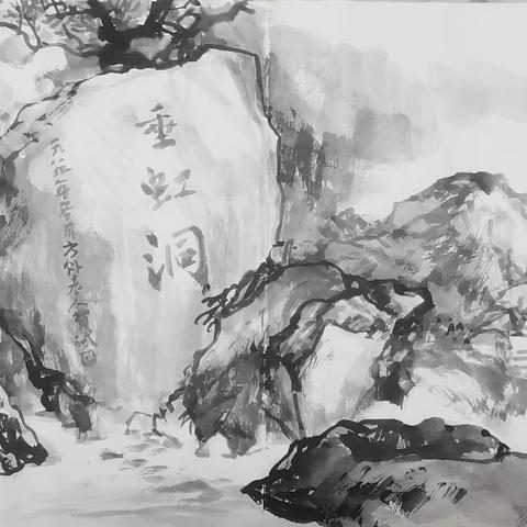 礐石山水记——记张文发先生写生作品