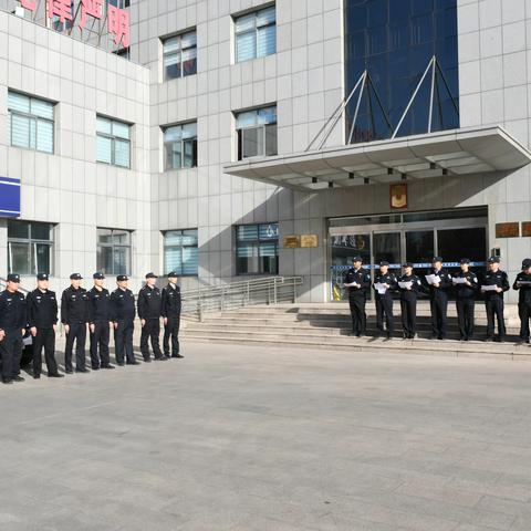 【青年文明号】彭李派出所举行警容风纪和队列礼仪比武