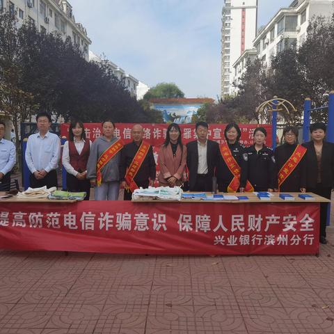 彭李派出所联合办事处到昆仑小区开展反诈宣传活动