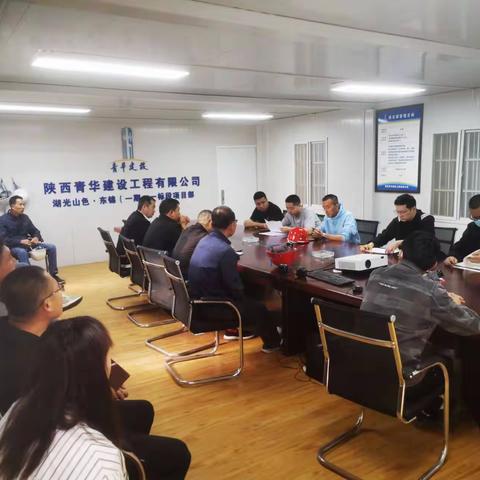 【沣东集团地产公司】强化责任落实 严控工程风险——工程管理部组织开展第二季度季度评估