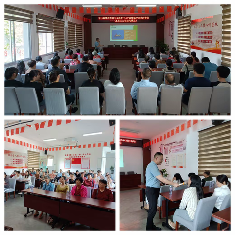 “解码家庭压力，赋能专业父母” ——中兴社区家庭教育讲座