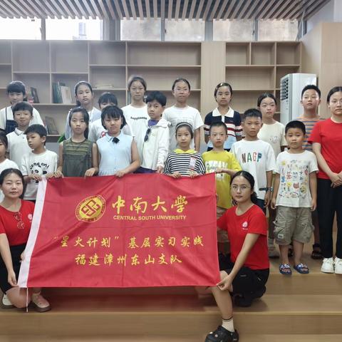 【中兴社区】“科学与信息安全”公益公开课