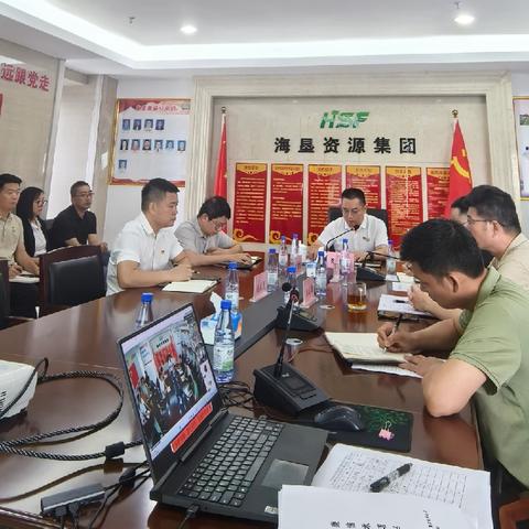海南农垦自然资源开发集团有限公司 召开2025年中央八项规定精神学习暨“家庭式”廉政警示教育座谈会