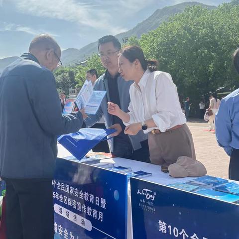 临潼区开展“4·15”网络安全宣传活动