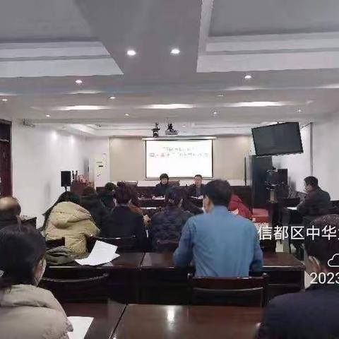 信都区召开国家基本公共卫生服务项目专业公共卫生机构工作调度会