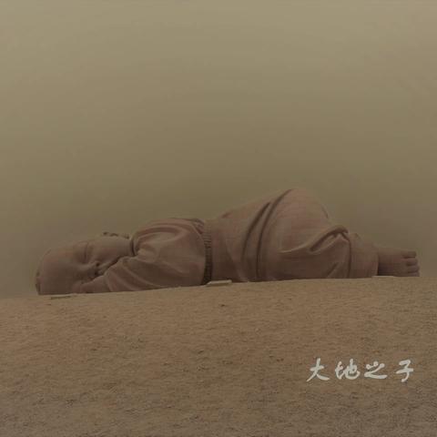 敦煌