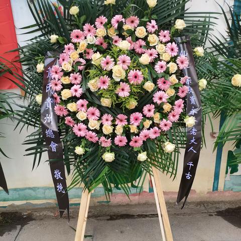 纪念仁怀萧永香宗长