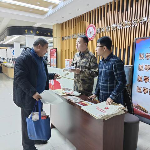 参军报国 不负韶华 河东街道武装部到根河市政务服务中心开展征兵宣传活动