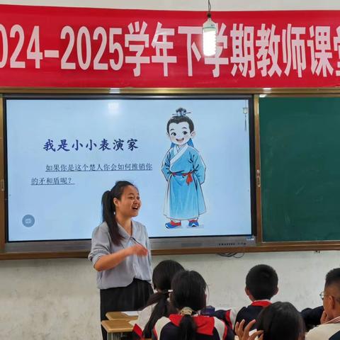 同课异构展风采 思维碰撞促成长 ——勐卡镇小学2024—2025学年语文教师课堂教学竞赛