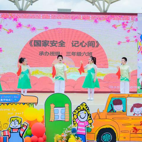 建设路小学2024年六一文艺汇演 三六班花絮