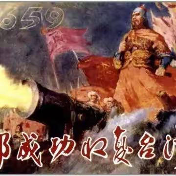 【董译歆】小故事 大智慧——《芝麻姐姐成长故事》第七季第七期故事简报