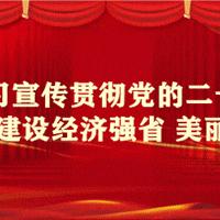 抓招商引资 促产业发展--县商贸物流服务中心赴广州开展招商引资活动