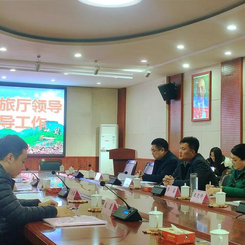 省文旅厅领导来蒙阴调研革命遗址保护利用工作