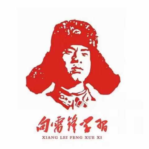 凝聚正能量，服务暖人心——学雷锋，动车一队在行动！