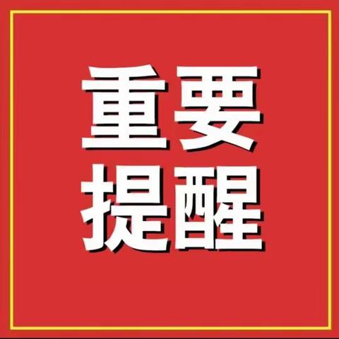 宜川县城乡居民养老保险生存认证操作指南