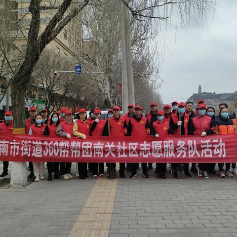 南关社区：弘扬雷锋精神 深化文明实践 共创典范之城