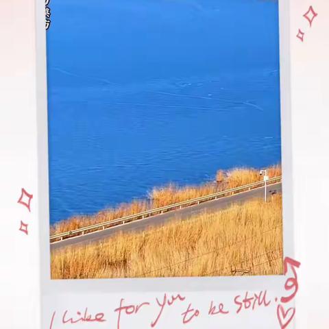 128班李靳宇，助力魅力永济