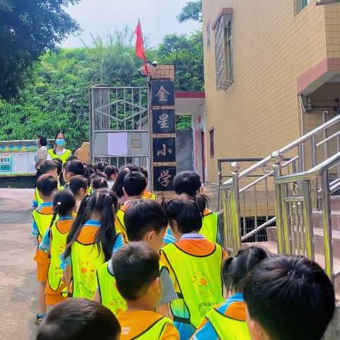 「萌娃进小学，衔接促成长」——新康乐幼儿园参观金星小学活动