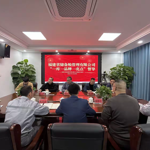 省储备粮管理公司“一库一亮点” 创建工作如火如荼推进中