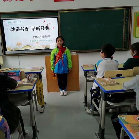 我的小学生活