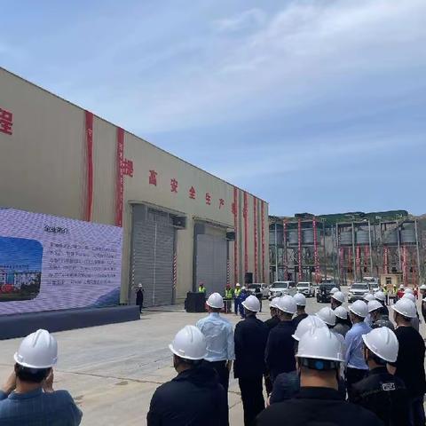 全省非煤矿山企业智慧矿山建设现场观摩交流活动在陕州区举行