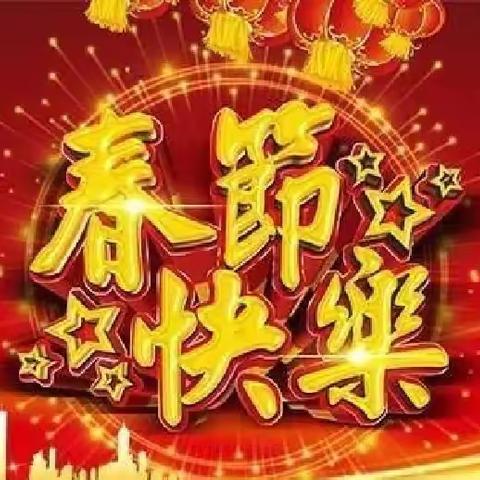 【高旗实验小学208班张俊熙我为年夜饭添道菜】