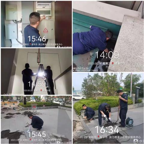 义乌绣津小区服务中心5月工作总结