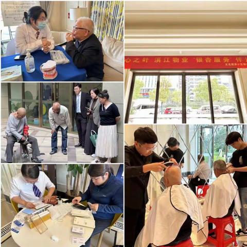 义乌绣津小区服务中心10月工作总结
