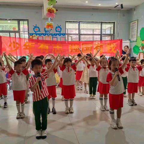 七巧板幼儿园﻿六一﻿儿童节﻿活动通知