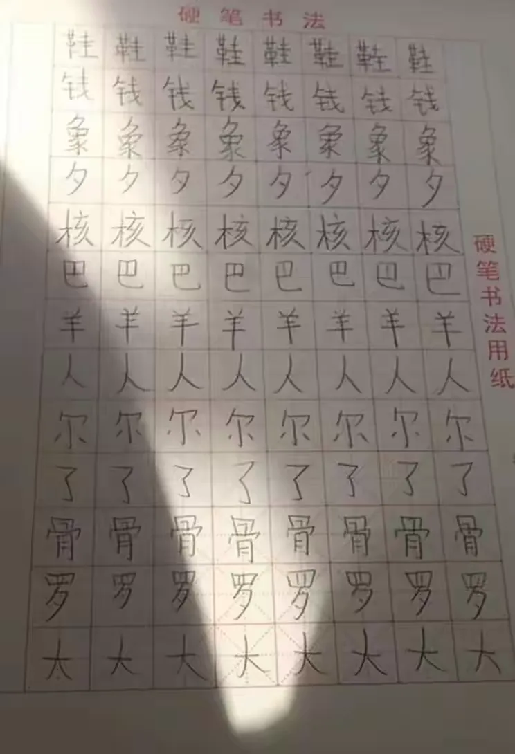 简篇-生活万花筒——丰润镇西马庄小学四(1)班寒假纪实