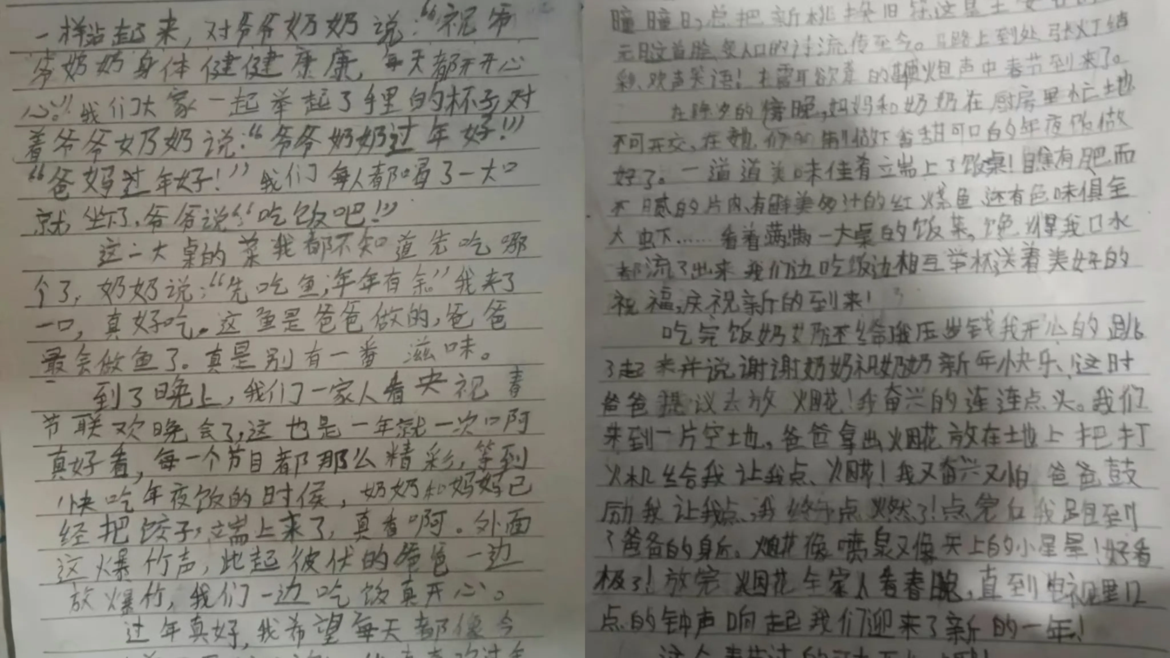 简篇-生活万花筒——丰润镇西马庄小学四(1)班寒假纪实