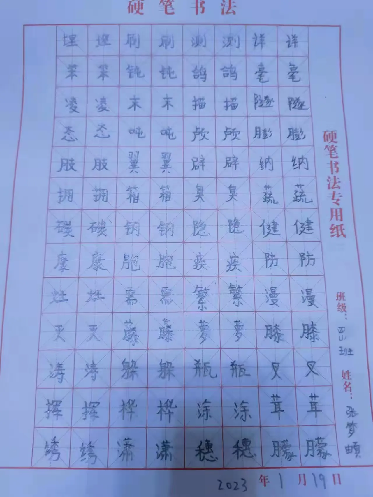 简篇-生活万花筒——丰润镇西马庄小学四(1)班寒假纪实