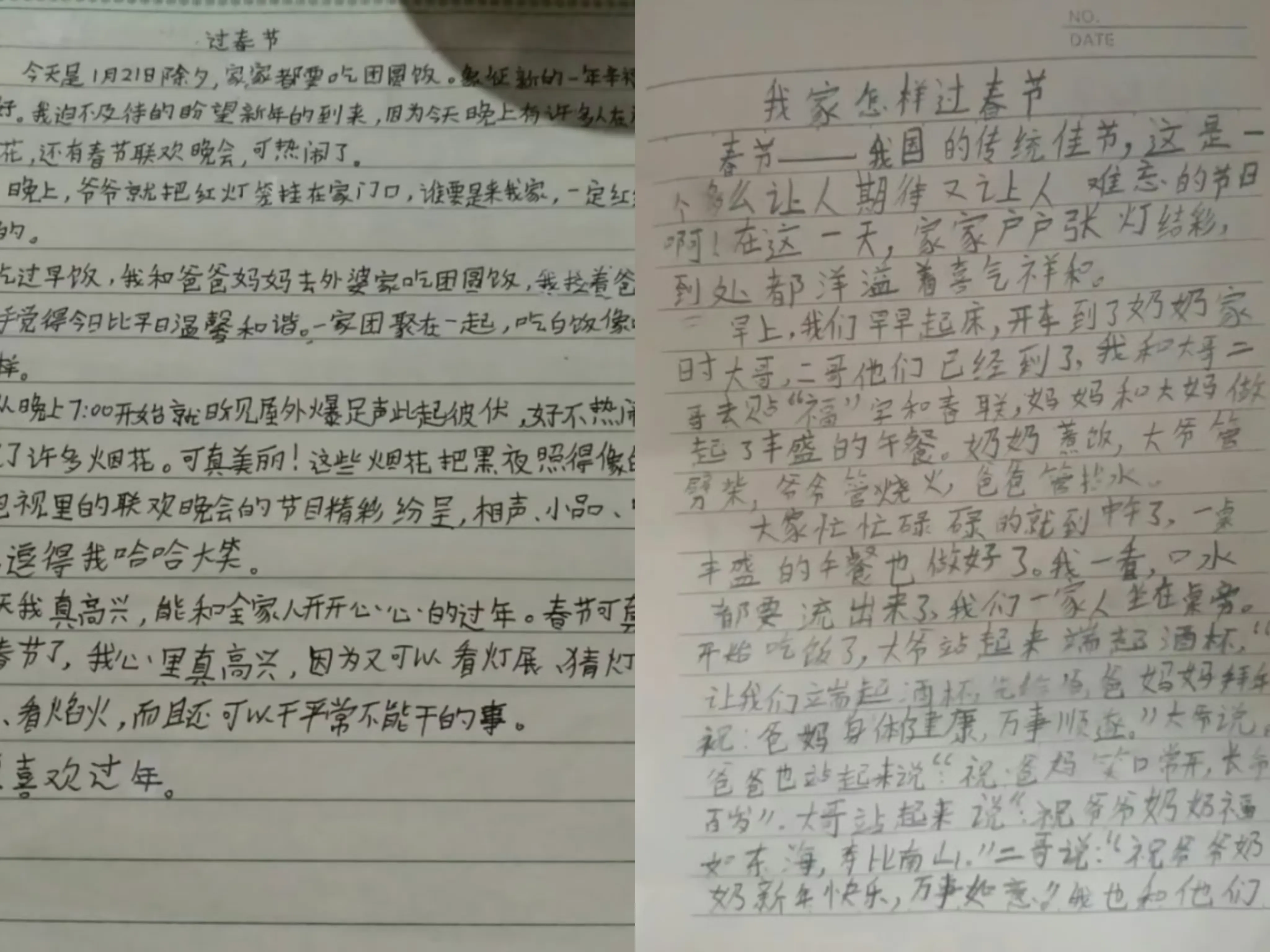 简篇-生活万花筒——丰润镇西马庄小学四(1)班寒假纪实