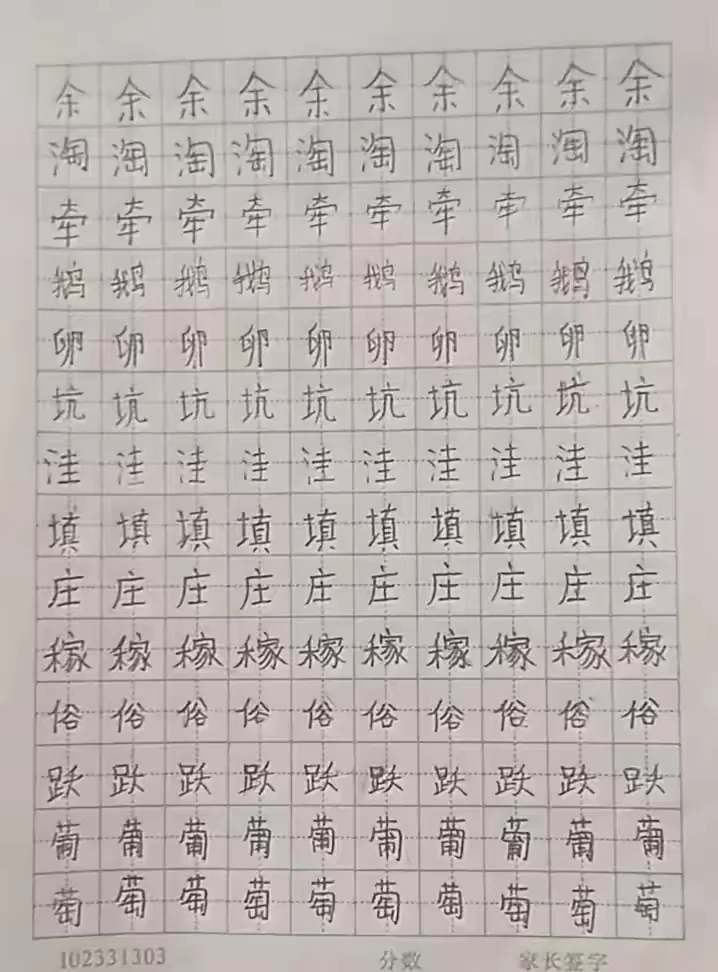 简篇-生活万花筒——丰润镇西马庄小学四(1)班寒假纪实