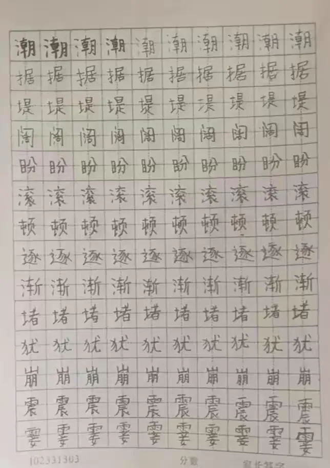 简篇-生活万花筒——丰润镇西马庄小学四(1)班寒假纪实