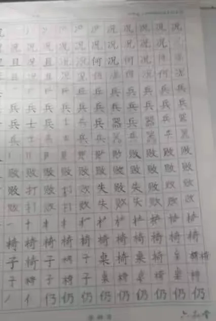 简篇-生活万花筒——丰润镇西马庄小学四(1)班寒假纪实