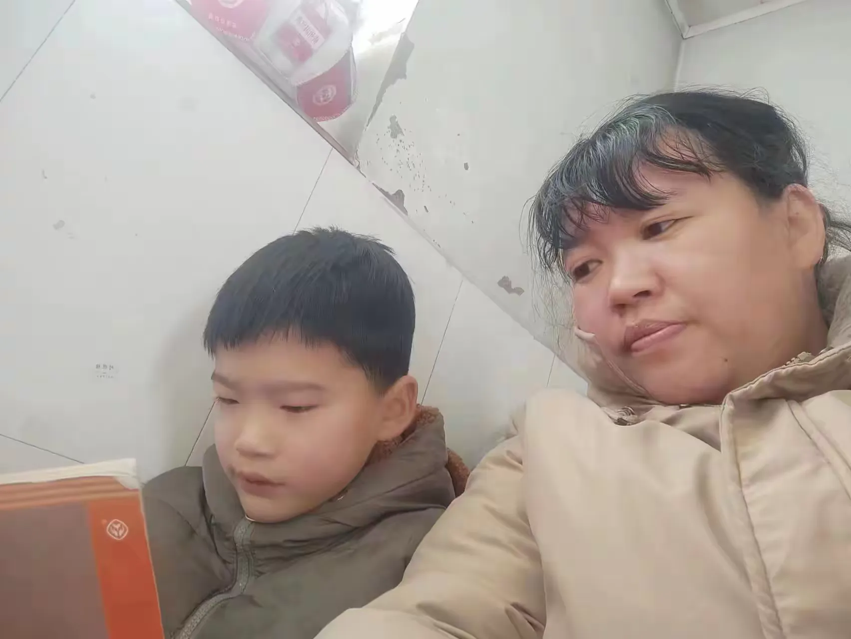 简篇-生活万花筒——丰润镇西马庄小学四(1)班寒假纪实