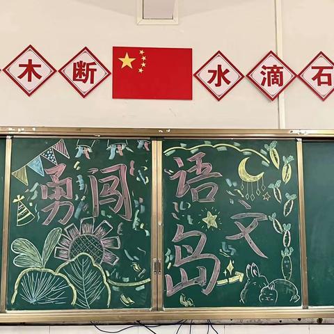 趣味无纸化，乐学促成长——俊飞小学二年级无纸化测试活动纪实