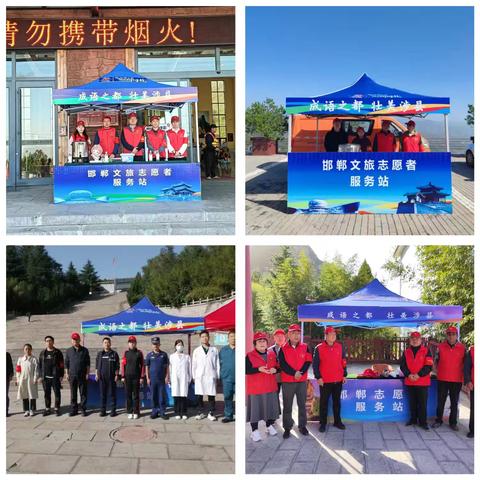 “志愿红”扮靓“黄金周”—涉县志愿者为游客保驾护航