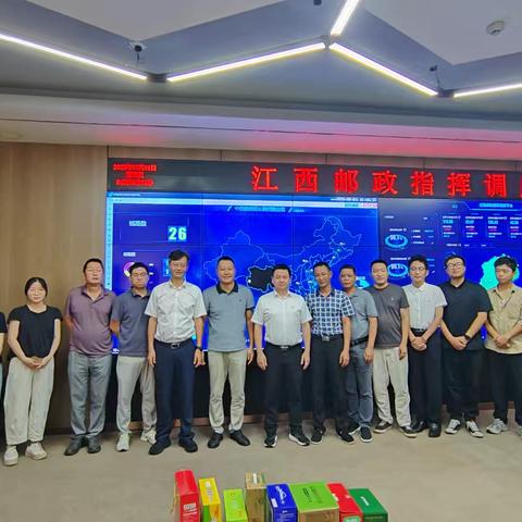 省寄递事业部副总经理杨标明深入省指挥调度中心开展高温慰问