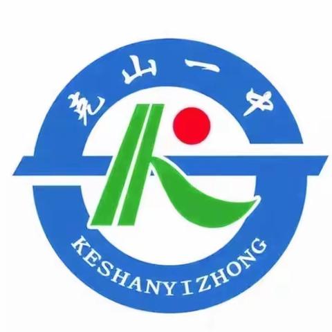 以“劳”树德，以“劳”育美----克山县第一中学校劳动育人，点亮缤纷寒假