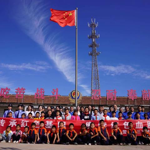 警校携村企，同升一面旗——“渤海第一哨”举行国庆升旗仪式